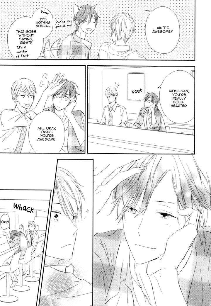 Honey-Sour-Flavor-By-Nomoto-Nagina-Eng page 19