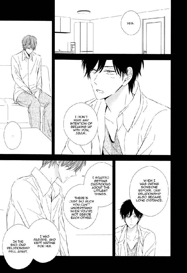 Honey-Sour-Flavor-By-Nomoto-Nagina-Eng page 5