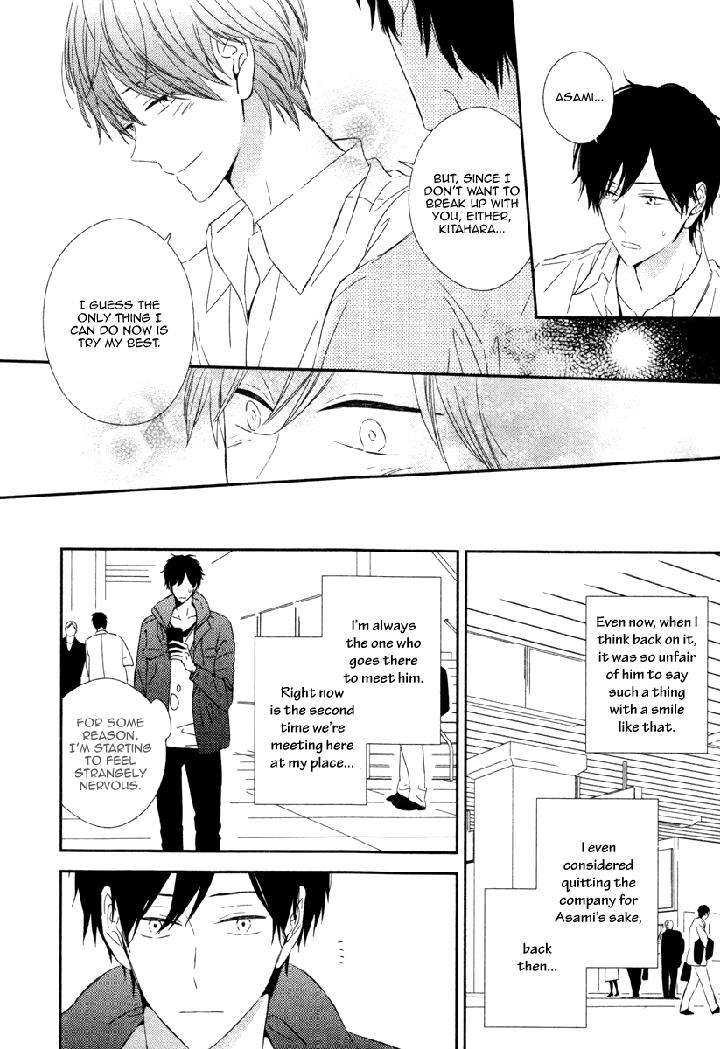 Honey-Sour-Flavor-By-Nomoto-Nagina-Eng page 6