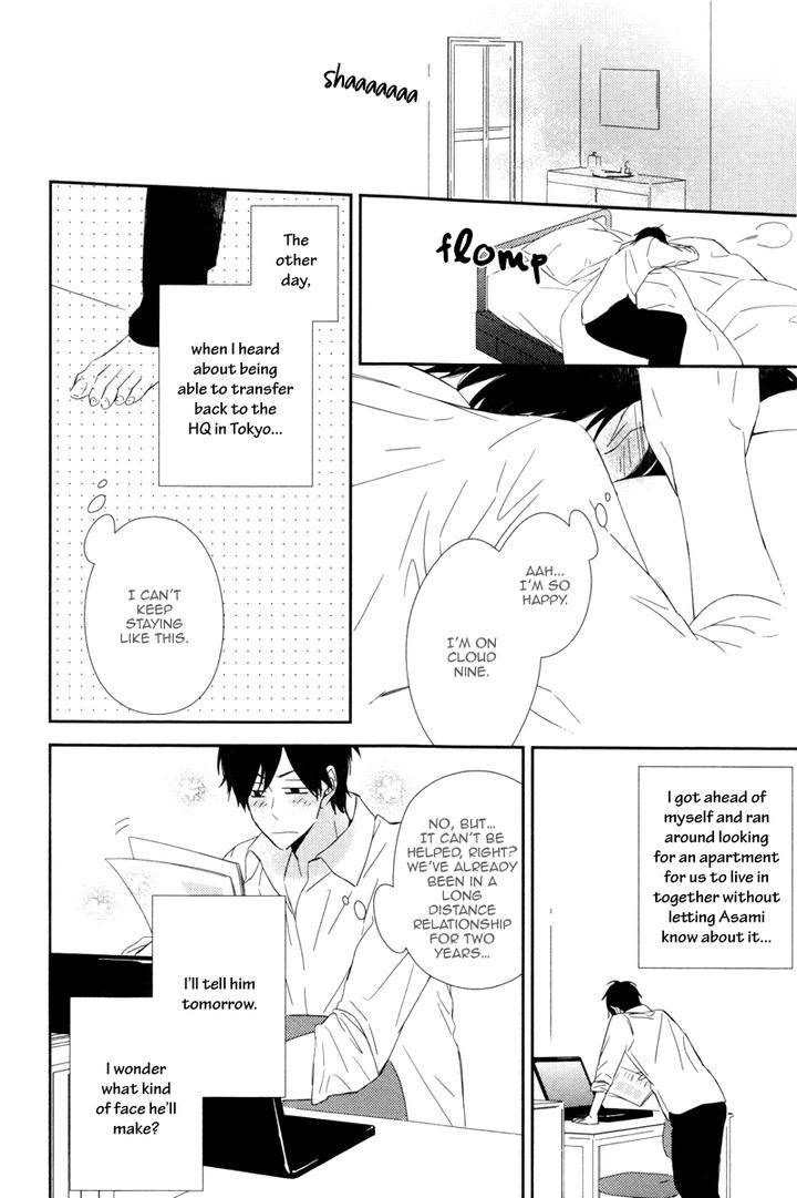 Honey-Sour-Flavor-By-Nomoto-Nagina-Eng page 16