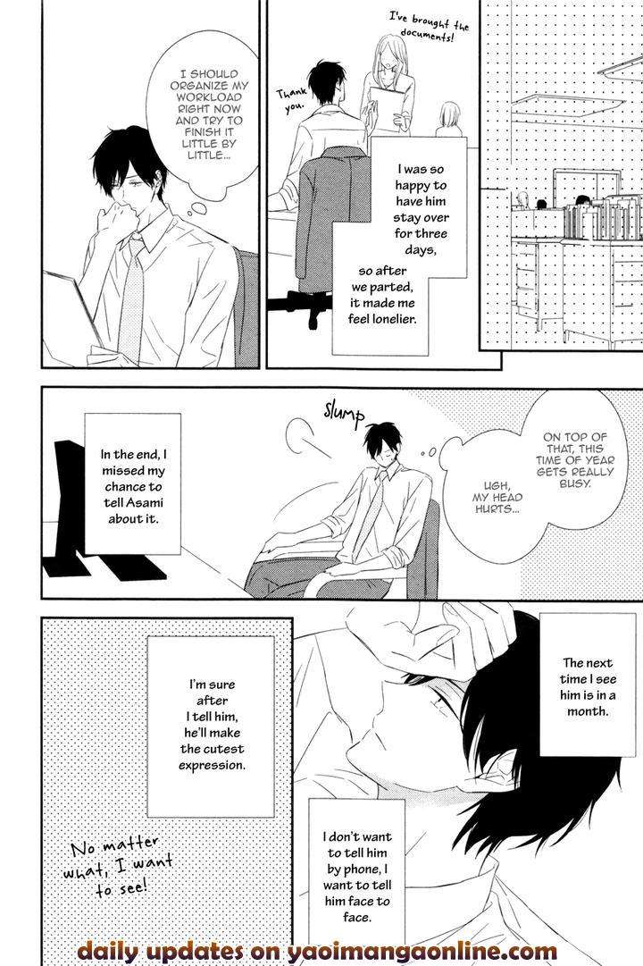 Honey-Sour-Flavor-By-Nomoto-Nagina-Eng page 20
