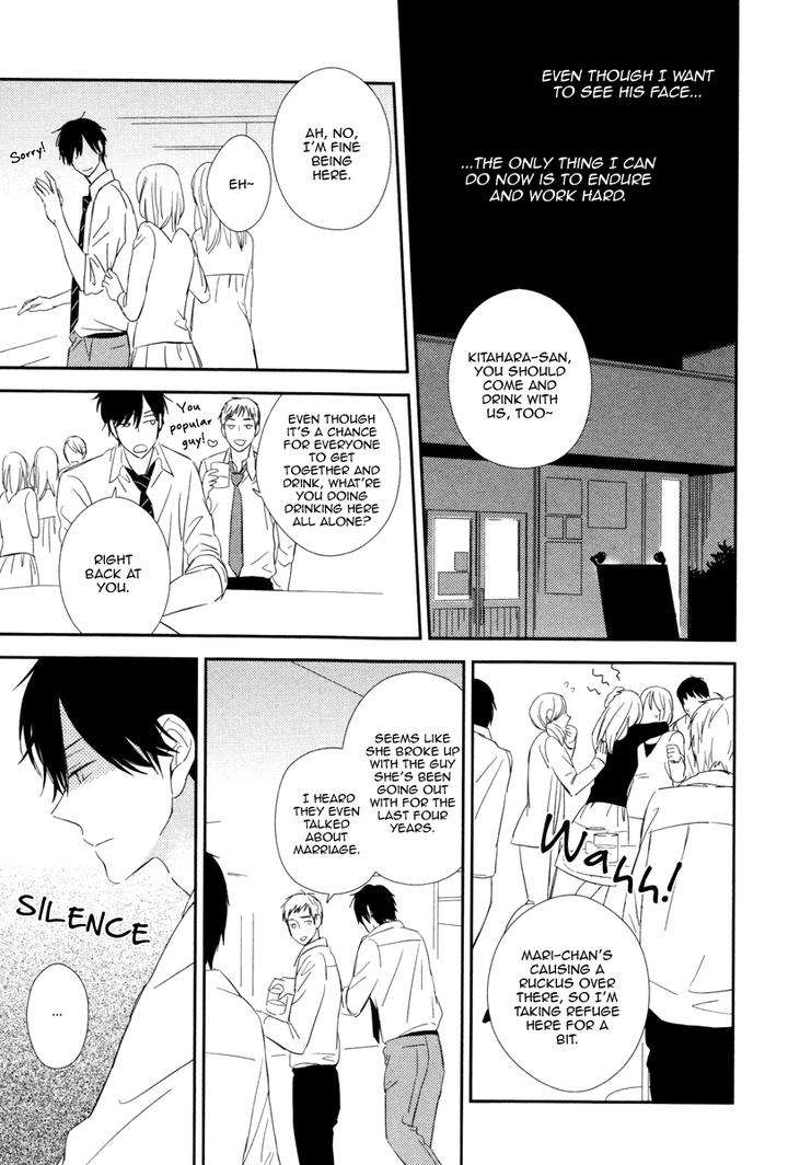 Honey-Sour-Flavor-By-Nomoto-Nagina-Eng page 21