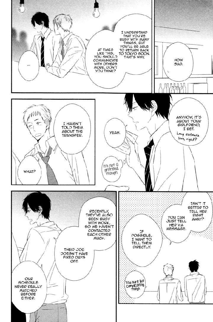 Honey-Sour-Flavor-By-Nomoto-Nagina-Eng page 22