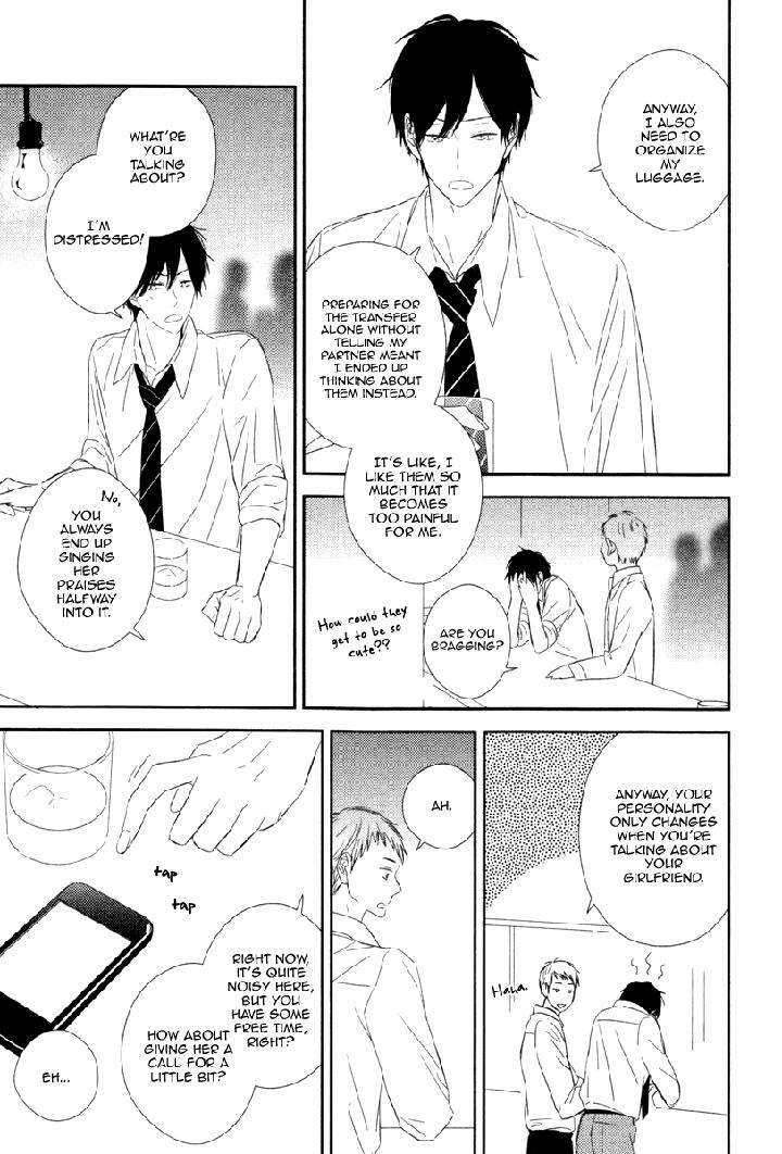 Honey-Sour-Flavor-By-Nomoto-Nagina-Eng page 23