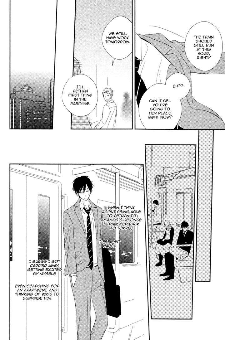 Honey-Sour-Flavor-By-Nomoto-Nagina-Eng page 26
