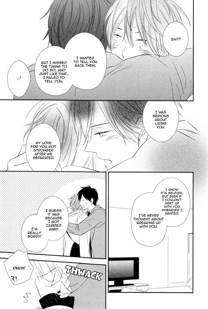 Honey-Sour-Flavor-By-Nomoto-Nagina-Eng page 33