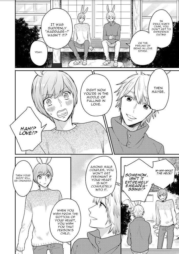 Honjitsu-Wa-Ohigara-Mo-Yoku-Fukushima-Yucca-Eng page 18