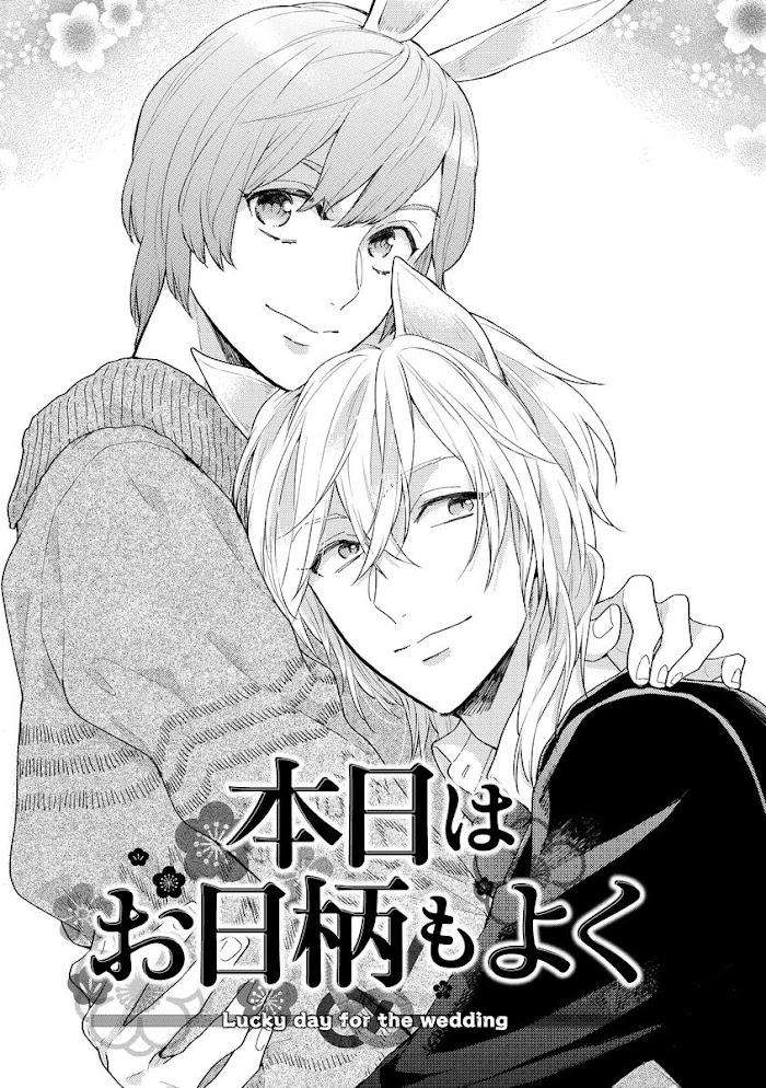 Honjitsu-Wa-Ohigara-Mo-Yoku-Fukushima-Yucca-Eng chapter_004 thumbnail