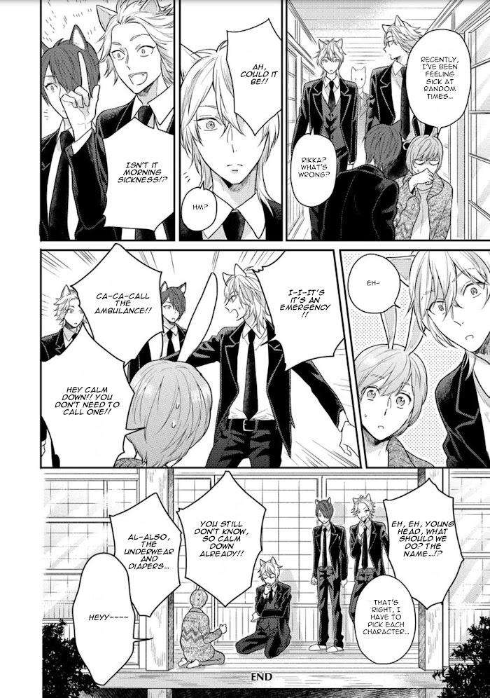 Honjitsu-Wa-Ohigara-Mo-Yoku-Fukushima-Yucca-Eng page 32