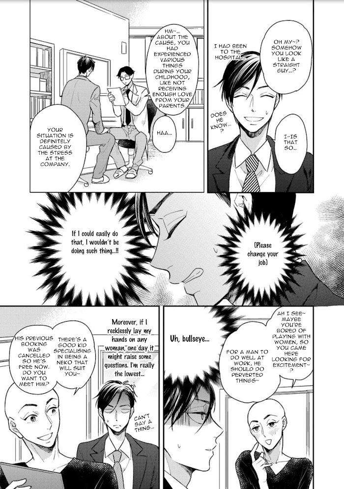 Honjitsu-Wa-Ohigara-Mo-Yoku-Fukushima-Yucca-Eng page 2