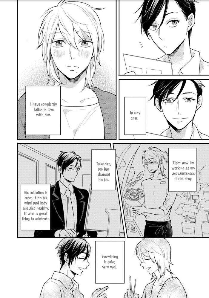 Honjitsu-Wa-Ohigara-Mo-Yoku-Fukushima-Yucca-Eng page 6