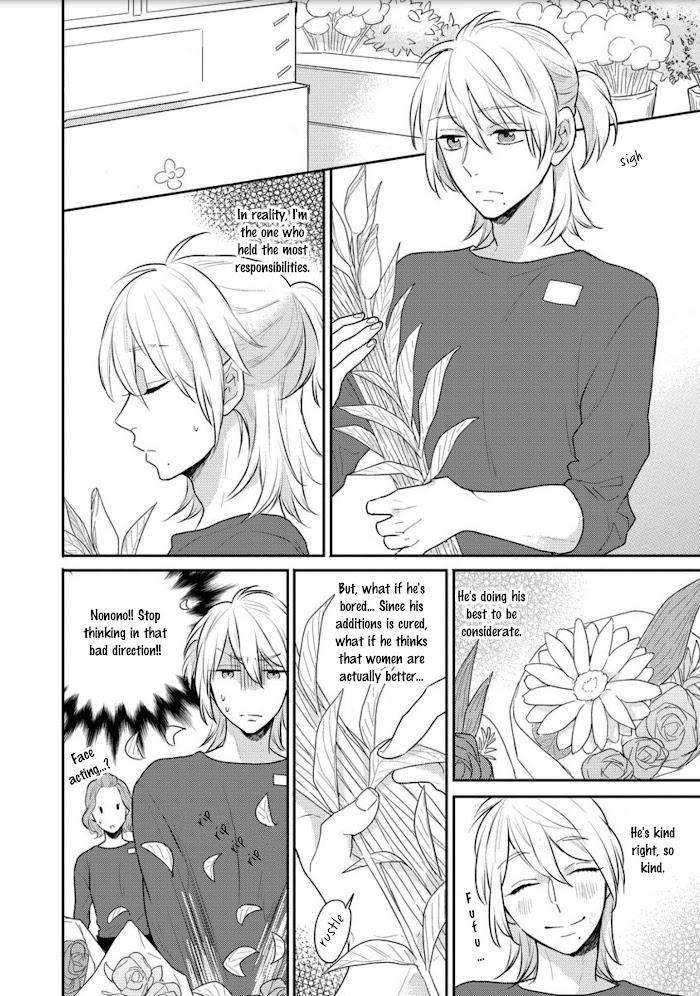 Honjitsu-Wa-Ohigara-Mo-Yoku-Fukushima-Yucca-Eng page 10