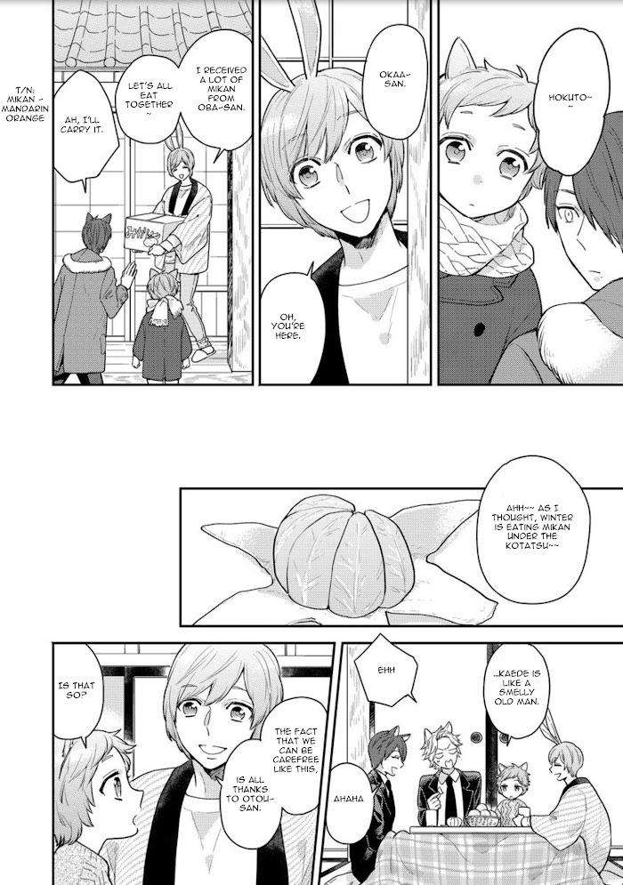 Honjitsu-Wa-Ohigara-Mo-Yoku-Fukushima-Yucca-Eng page 3