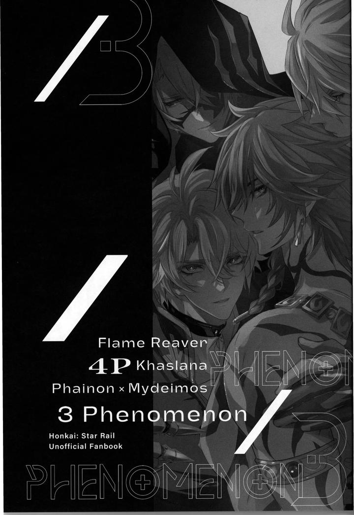 Honkai-Star-Rail-Dj-3-Phenomenon-By-Buckingham-Mori-Moryi-Chn page 2