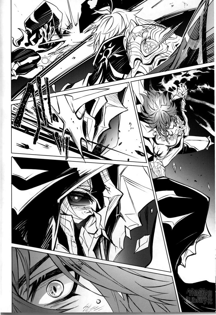 Honkai-Star-Rail-Dj-3-Phenomenon-By-Buckingham-Mori-Moryi-Chn page 7