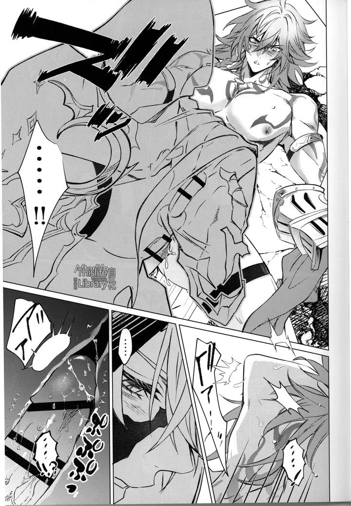 Honkai-Star-Rail-Dj-3-Phenomenon-By-Buckingham-Mori-Moryi-Chn page 18