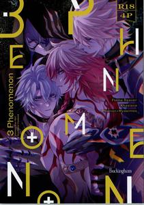 Recommended BL manga "Honkai-Star-Rail-Dj-3-Phenomenon-By-Buckingham-Mori-Moryi-Chn" cover image