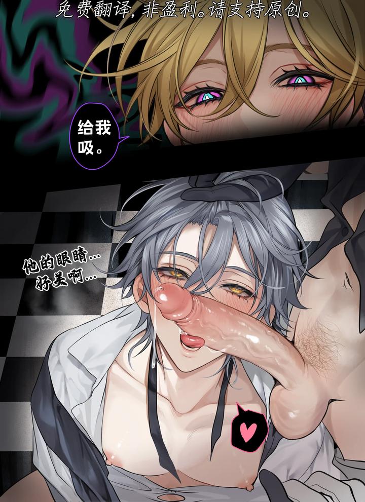Honkai-Star-Rail-Dj-All-Caelus-Collection-Honkai-By-Pcrow-Uncensored-Chn page 10