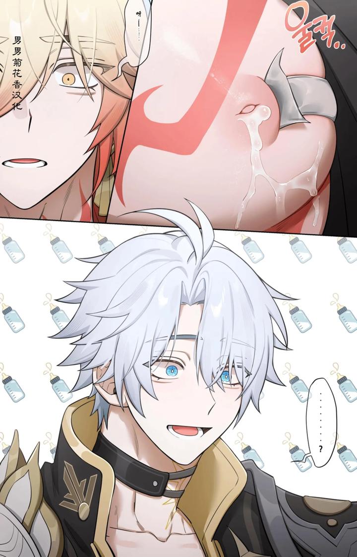Honkai-Star-Rail-Dj-Catching-Up-By-Nogcha Owo-Uncensored-Chn page 3