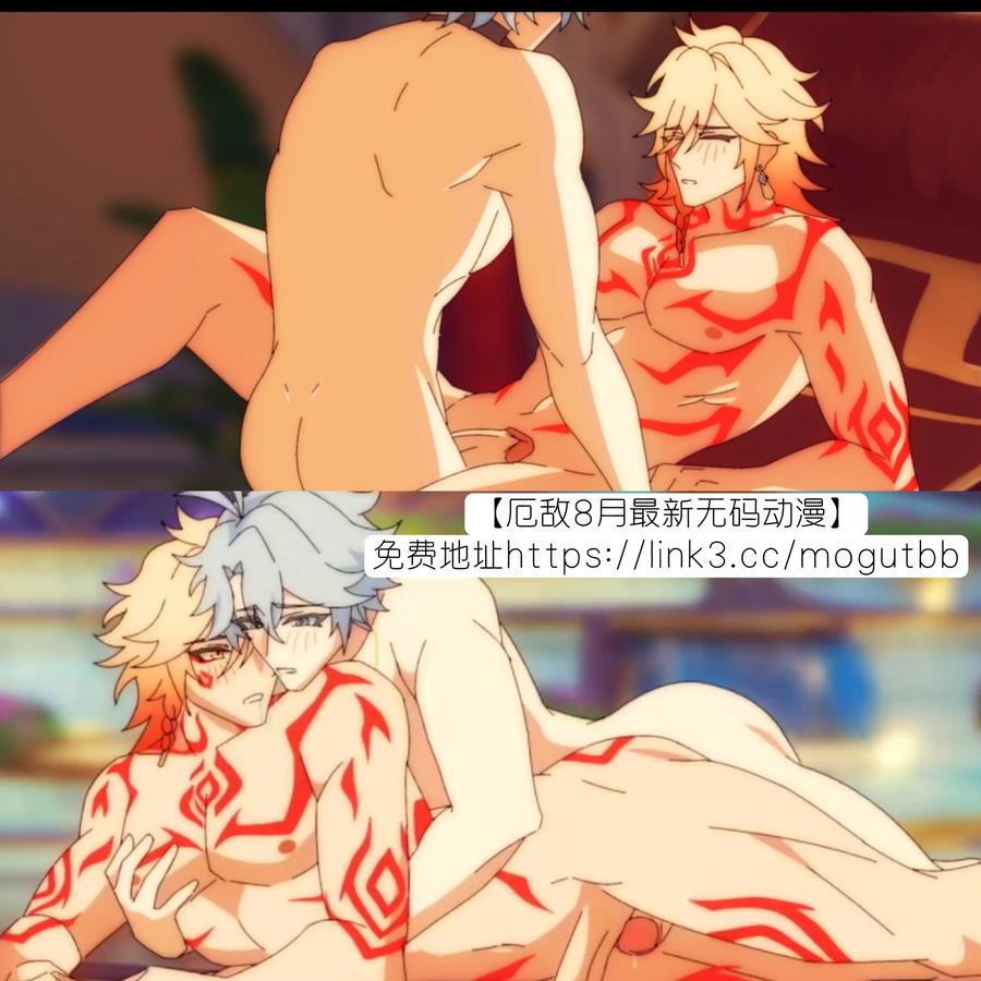 Honkai-Star-Rail-Dj-Catching-Up-By-Nogcha Owo-Uncensored-Chn page 19