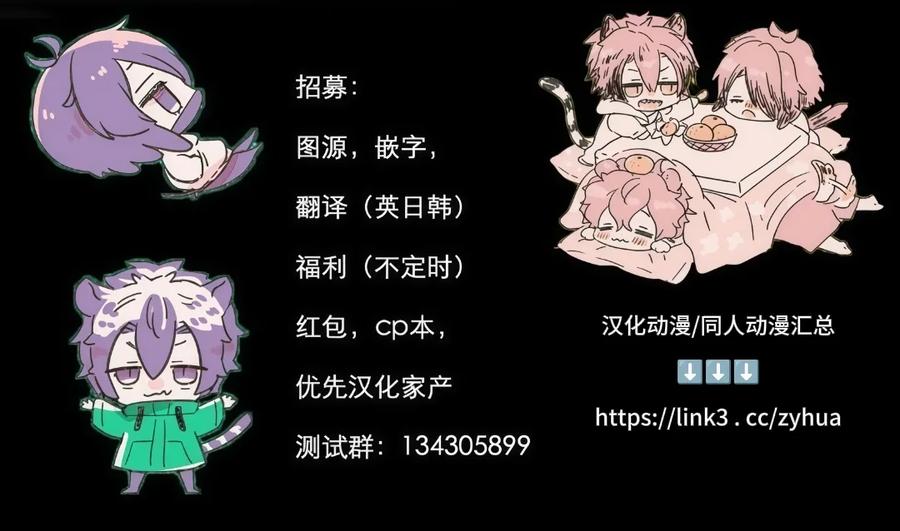 Honkai-Star-Rail-Dj-Collapse-Star-Railway-By-Milk-Powder-Uncensored-Chn page 16