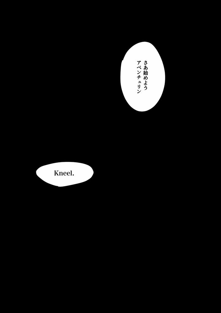 Honkai-Star-Rail-Dj-Dom-Sub-Universe-Ratiorine-Jp page 8