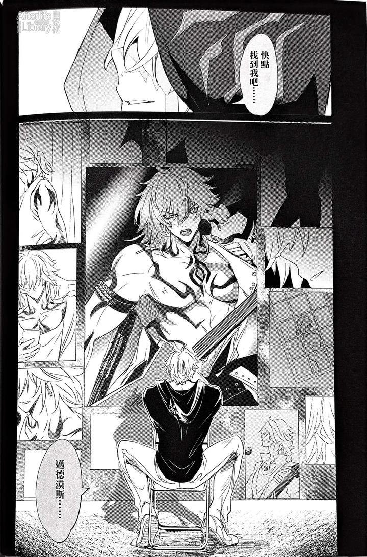 Honkai-Star-Rail-Dj-Epic-Nightmare-By-Buckingham-Mori-Moryi-Chn page 3