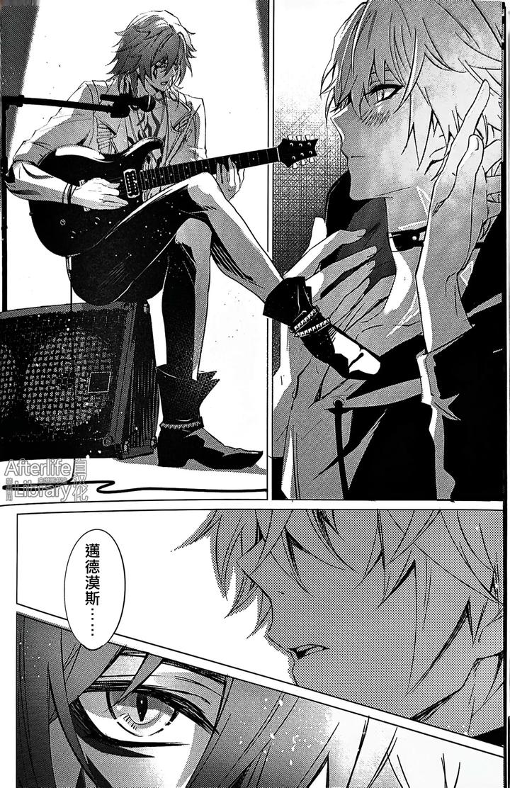 Honkai-Star-Rail-Dj-Epic-Nightmare-By-Buckingham-Mori-Moryi-Chn page 7