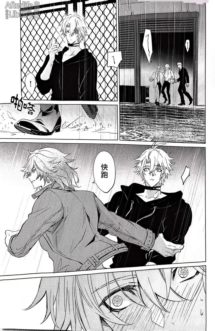 Honkai-Star-Rail-Dj-Epic-Nightmare-By-Buckingham-Mori-Moryi-Chn page 10
