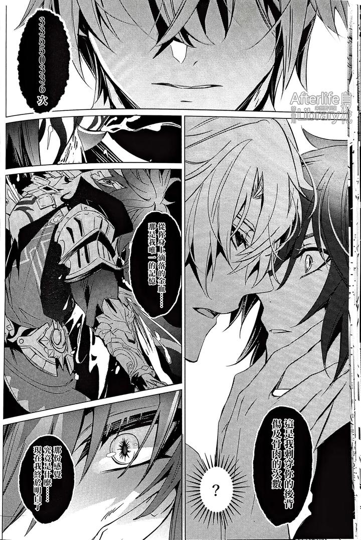Honkai-Star-Rail-Dj-Epic-Nightmare-By-Buckingham-Mori-Moryi-Chn page 27