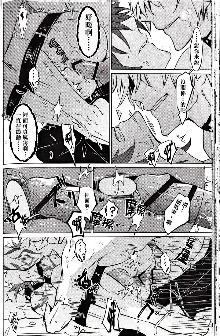 Honkai-Star-Rail-Dj-Epic-Nightmare-By-Buckingham-Mori-Moryi-Chn page 37