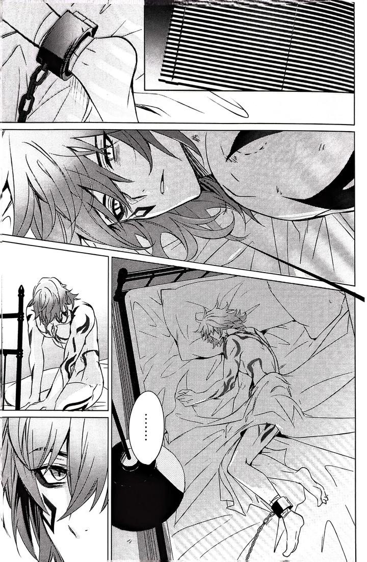 Honkai-Star-Rail-Dj-Epic-Nightmare-By-Buckingham-Mori-Moryi-Chn page 44