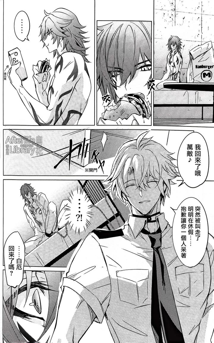 Honkai-Star-Rail-Dj-Epic-Nightmare-By-Buckingham-Mori-Moryi-Chn page 45