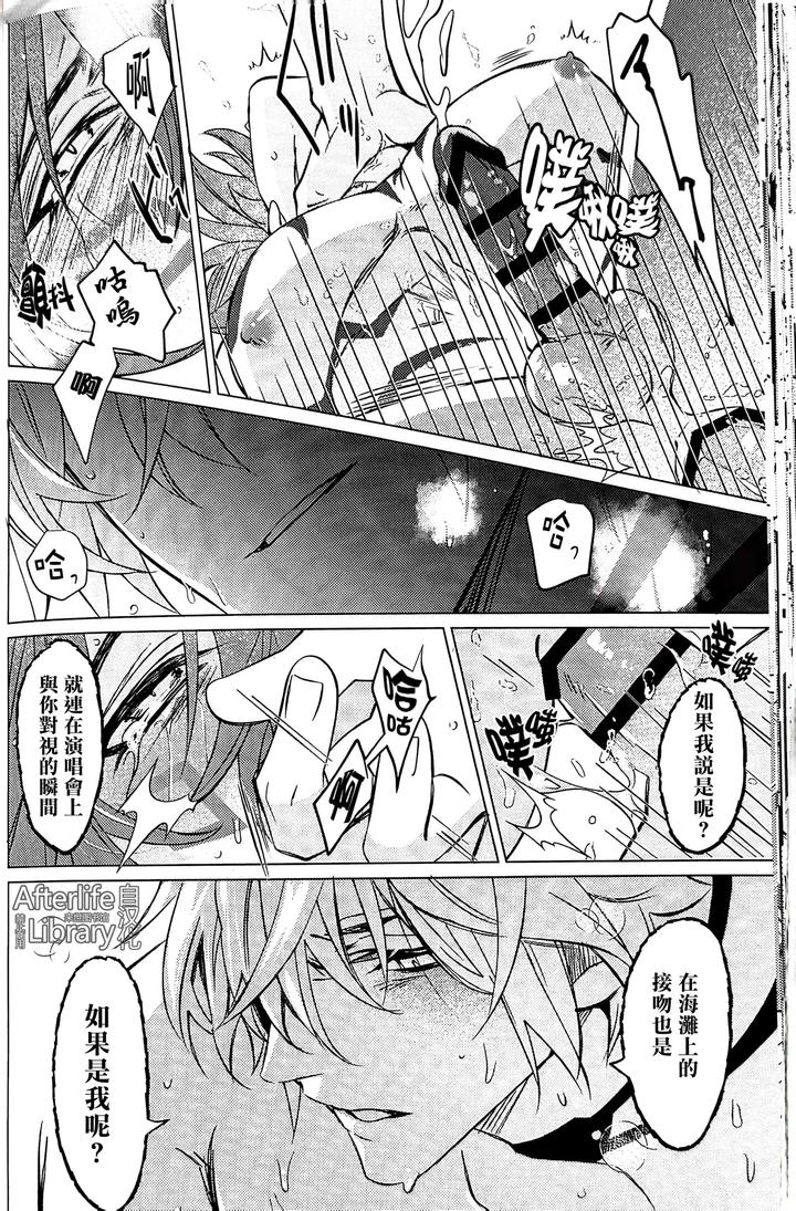 Honkai-Star-Rail-Dj-Epic-Nightmare-By-Buckingham-Mori-Moryi-Chn page 55