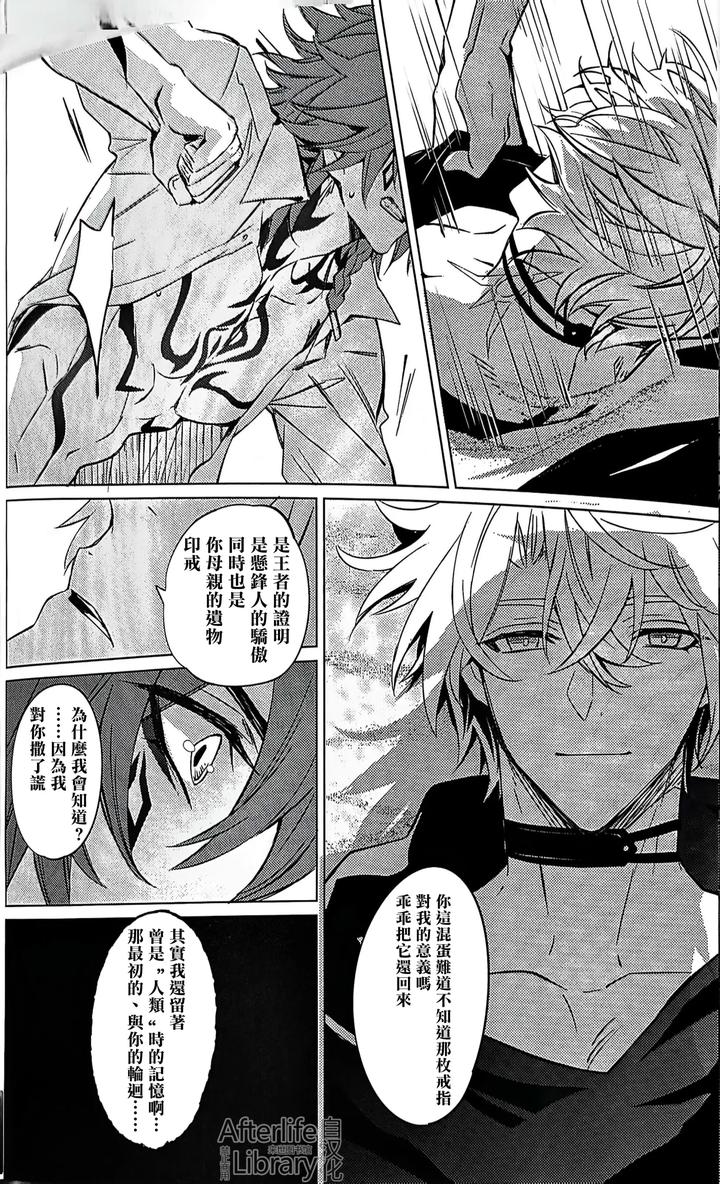 Honkai-Star-Rail-Dj-Epic-Nightmare-By-Buckingham-Mori-Moryi-Chn page 61
