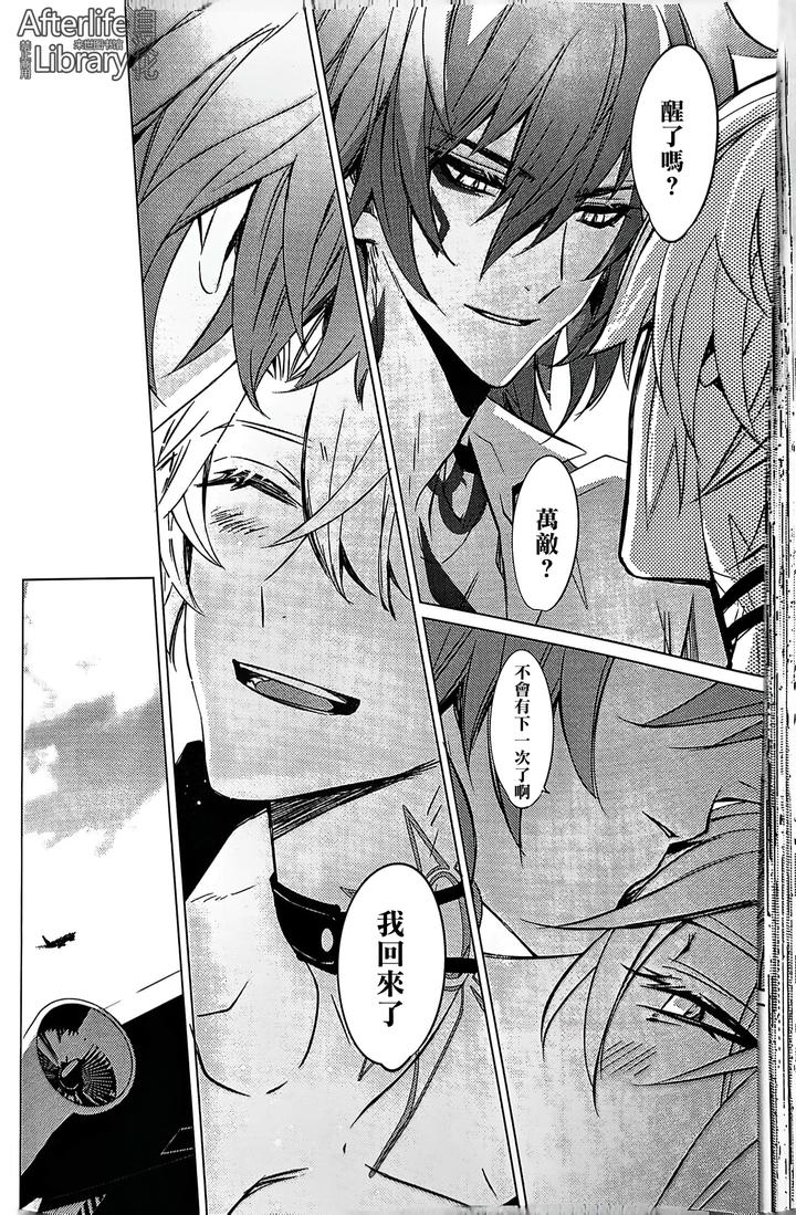 Honkai-Star-Rail-Dj-Epic-Nightmare-By-Buckingham-Mori-Moryi-Chn page 71