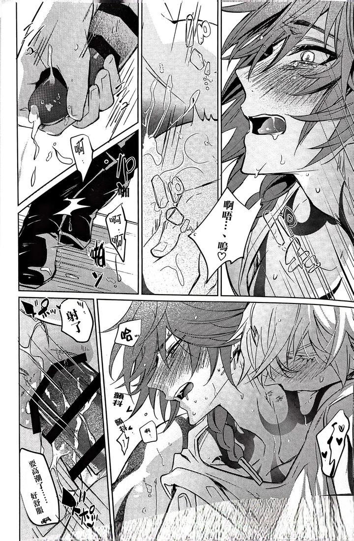 Honkai-Star-Rail-Dj-Epic-Nightmare-By-Buckingham-Mori-Moryi-Chn page 77