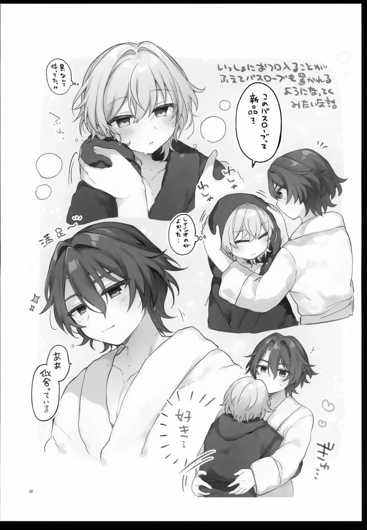 Honkai-Star-Rail-Dj-Falling-Into-Sugar-Grape-By-Torokete-Milk-Stella-Hoshifuri-Jp page 30