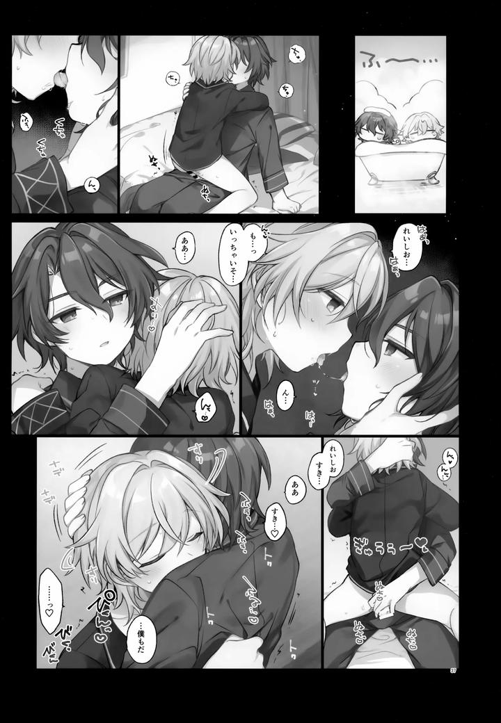 Honkai-Star-Rail-Dj-Falling-Into-Sugar-Grape-By-Torokete-Milk-Stella-Hoshifuri-Jp page 37