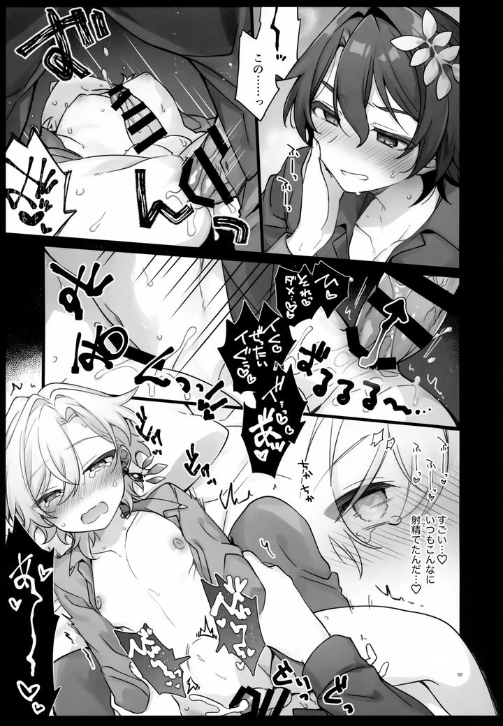 Honkai-Star-Rail-Dj-Falling-Into-Sugar-Grape-By-Torokete-Milk-Stella-Hoshifuri-Jp page 55