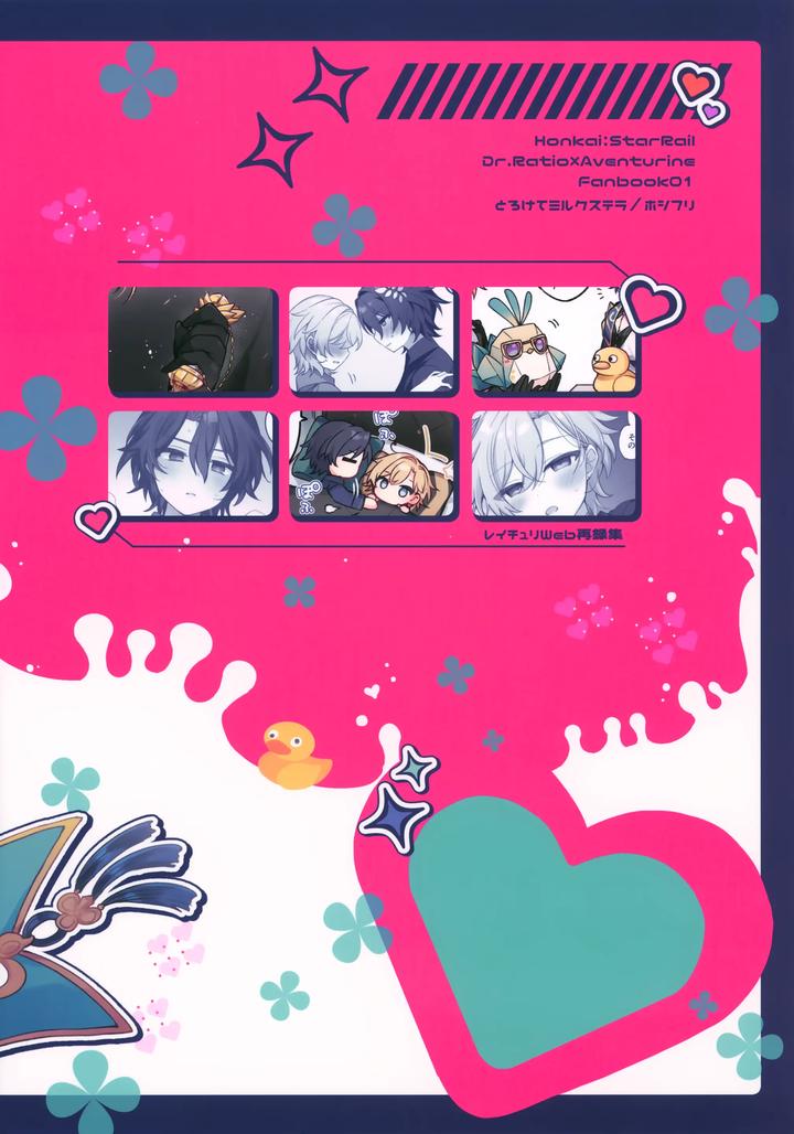 Honkai-Star-Rail-Dj-Falling-Into-Sugar-Grape-By-Torokete-Milk-Stella-Hoshifuri-Jp page 67