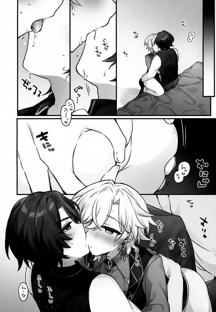 Honkai-Star-Rail-Dj-I-Cant-Resist-Honey-By-Torokete-Milk-Stella-Hoshifuri-Jp page 15