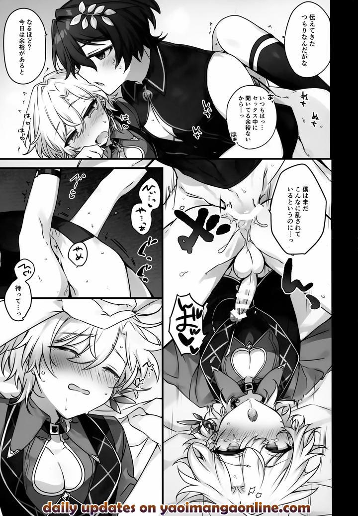 Honkai-Star-Rail-Dj-I-Cant-Resist-Honey-By-Torokete-Milk-Stella-Hoshifuri-Jp page 24