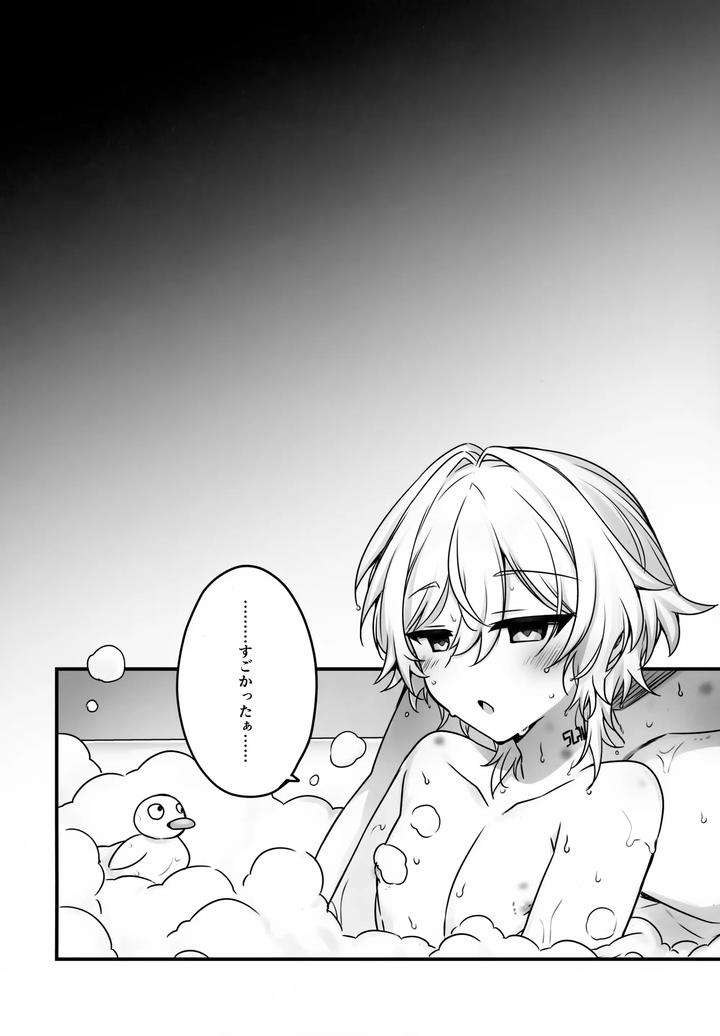 Honkai-Star-Rail-Dj-I-Cant-Resist-Honey-By-Torokete-Milk-Stella-Hoshifuri-Jp page 27