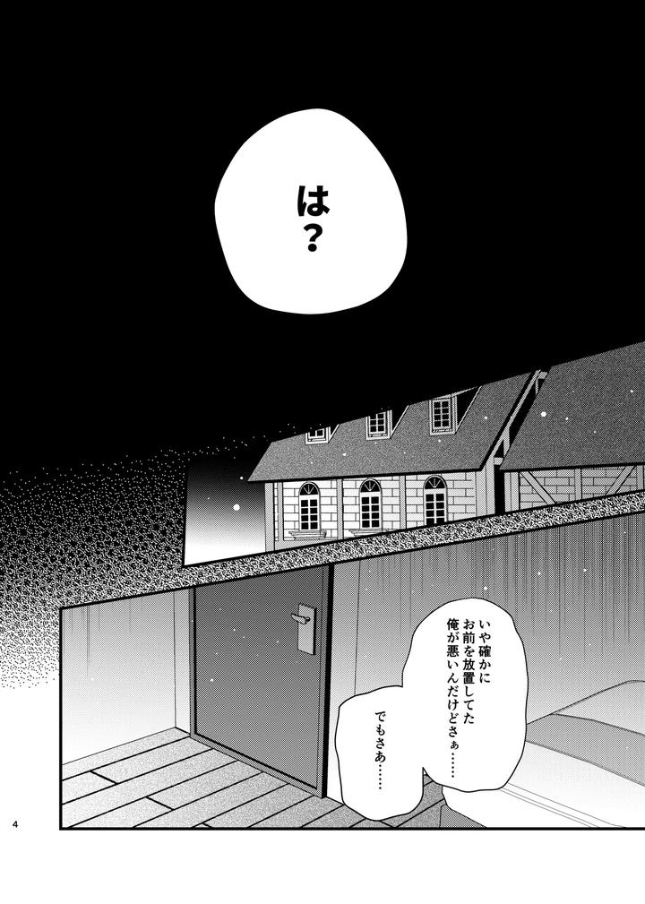 Honkai-Star-Rail-Dj-Kono-Douga-Wa-Soushinsumi-Desu-By-Crespa-Sazanami-Haku-Jp page 5