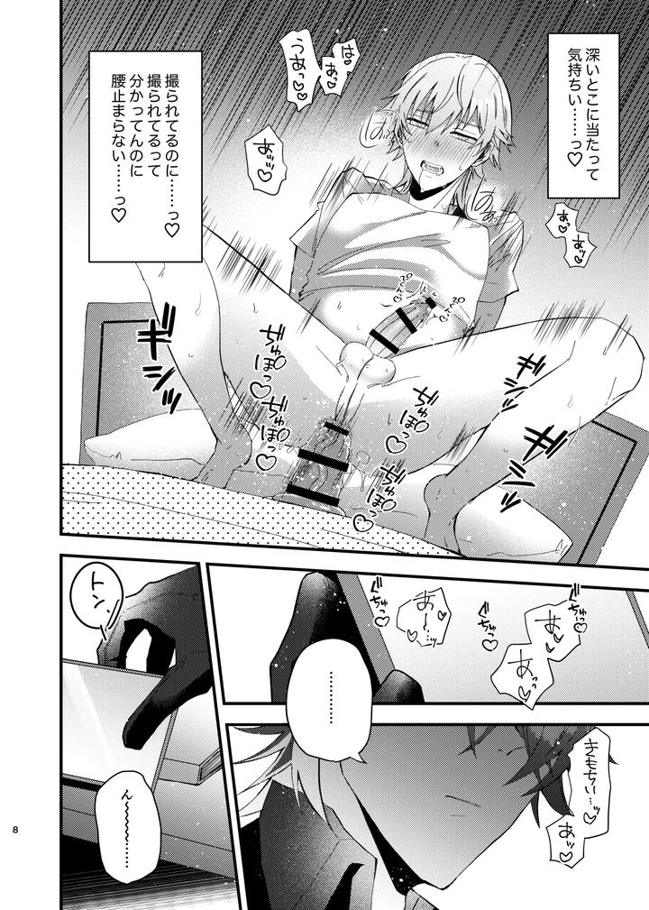 Honkai-Star-Rail-Dj-Kono-Douga-Wa-Soushinsumi-Desu-By-Crespa-Sazanami-Haku-Jp page 9