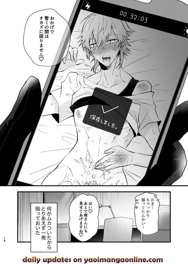 Honkai-Star-Rail-Dj-Kono-Douga-Wa-Soushinsumi-Desu-By-Crespa-Sazanami-Haku-Jp page 15