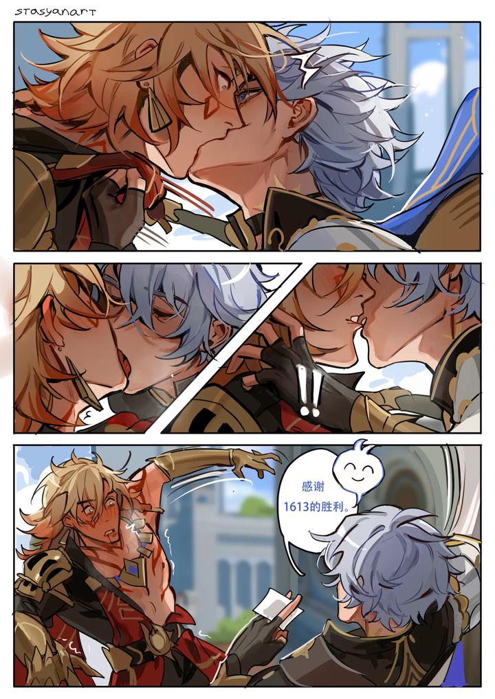 Honkai-Star-Rail-Dj-Mating-Games-Of-Phaidei-By-Stasyanart-Chn page 3