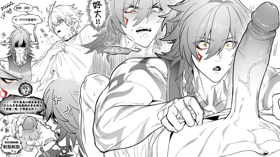 Honkai-Star-Rail-Dj-Modern-A-Loyal-Fan-For-Many-Years-%E2%98%80%Ef%B8%8F-X-Core-Member-Of-A-Well-Known-Band-By-Guiguisoo-Uncensored-Chn chapter_001 thumbnail