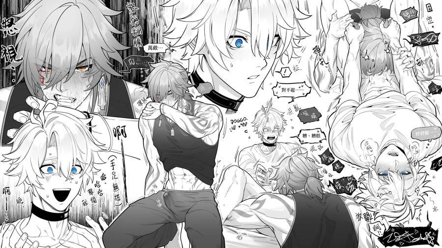 Honkai-Star-Rail-Dj-Modern-A-Loyal-Fan-For-Many-Years-☀️-X-Core-Member-Of-A-Well-Known-Band-By-Guiguisoo-Uncensored-Chn page 6